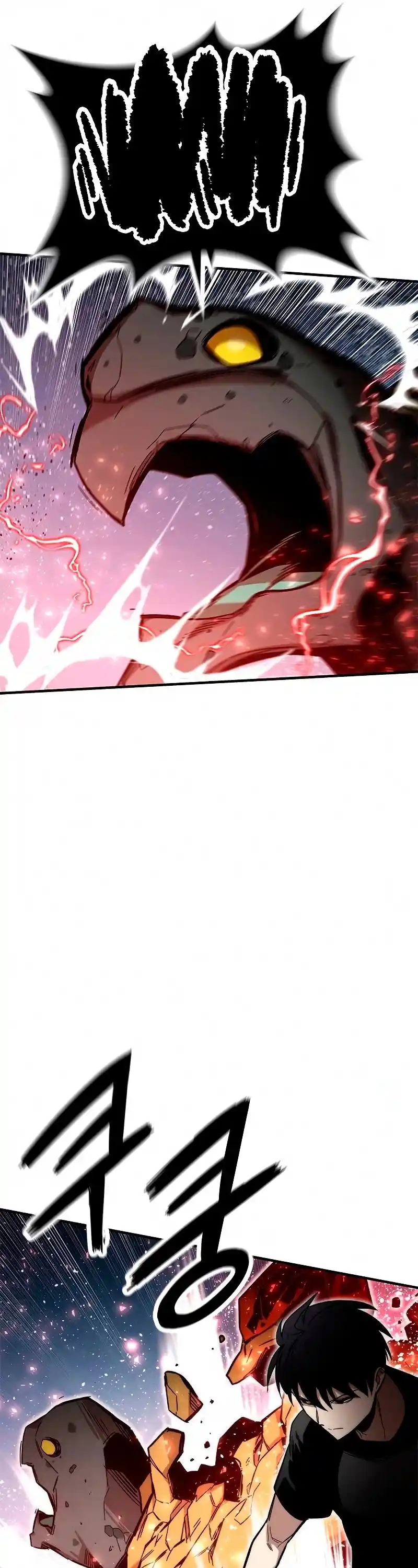 Ultra Alter Chapter 45