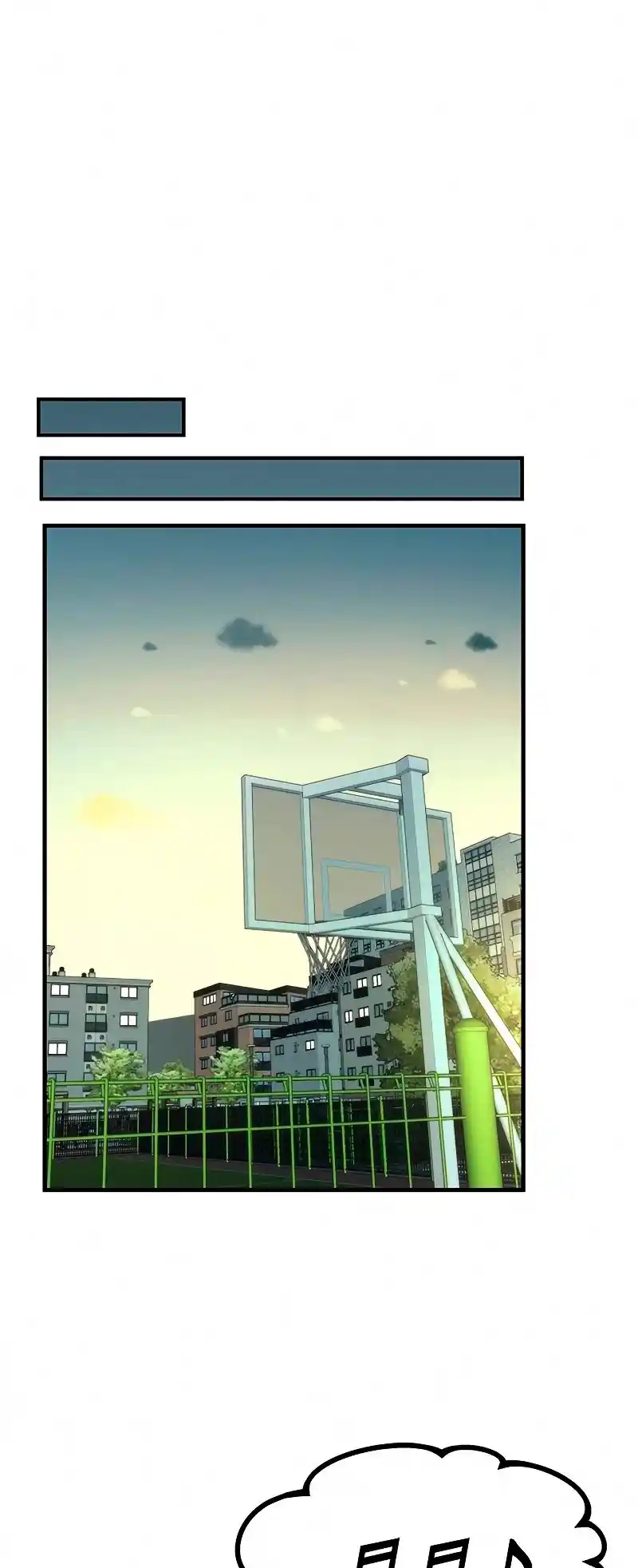 Ultra Alter Chapter 45