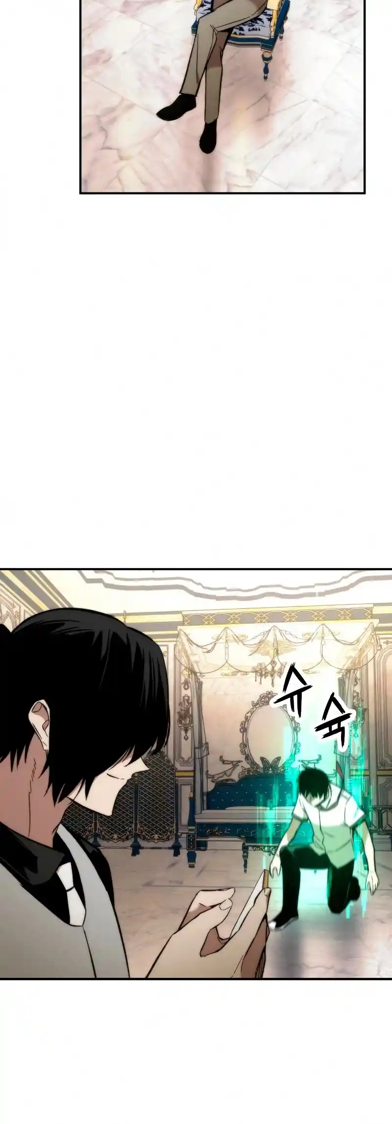 Ultra Alter Chapter 45