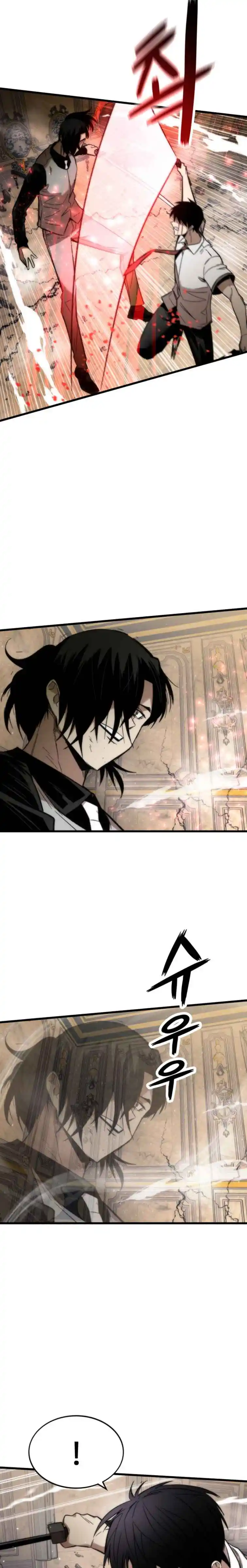 Ultra Alter Chapter 47