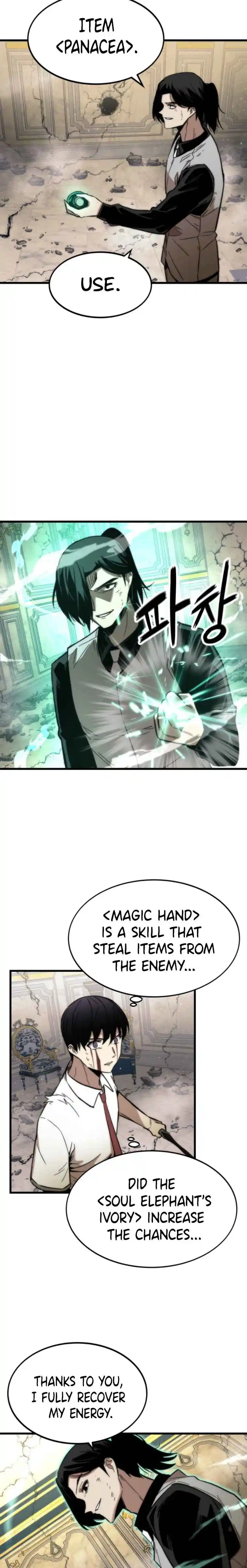 Ultra Alter Chapter 47