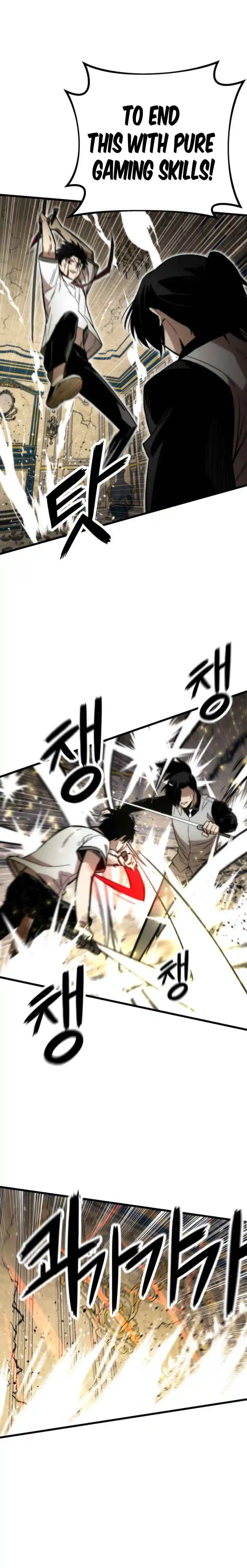 Ultra Alter Chapter 47