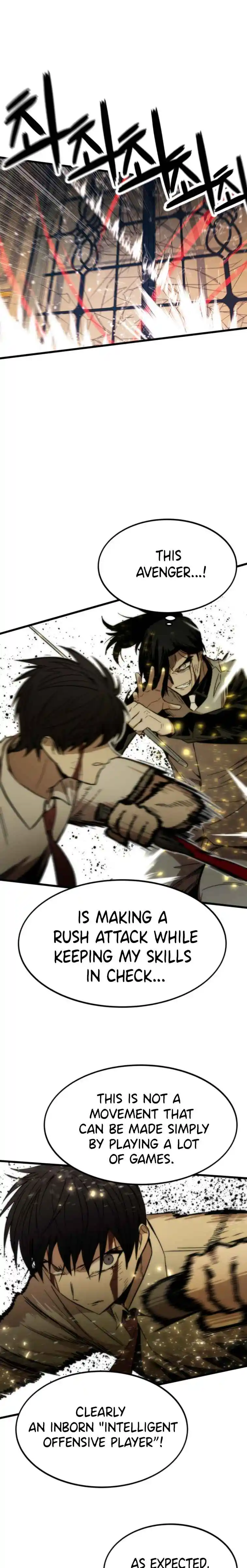 Ultra Alter Chapter 47