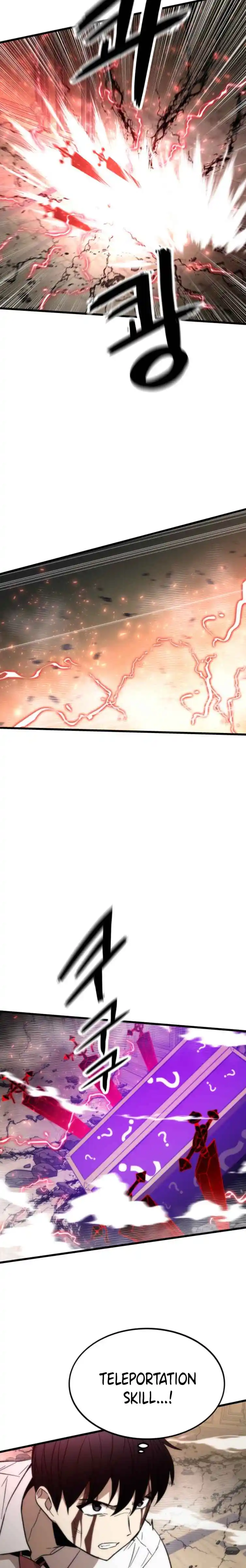 Ultra Alter Chapter 47