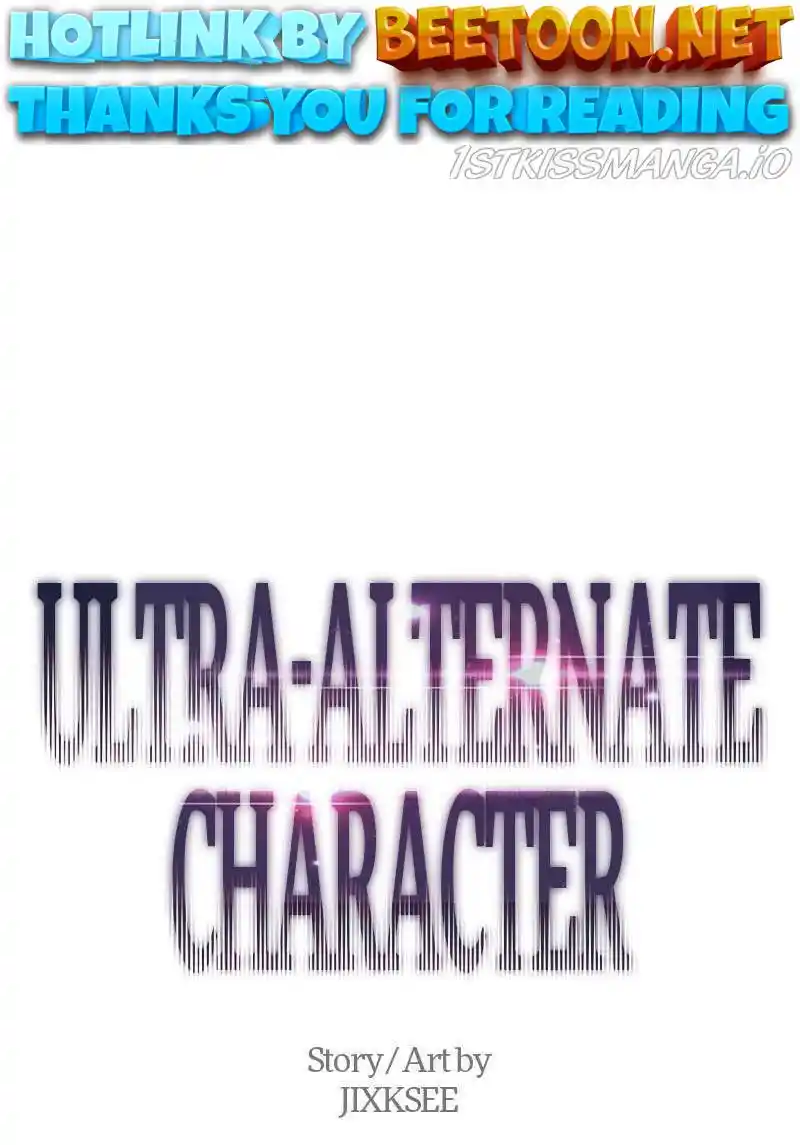 Ultra Alter Chapter 51