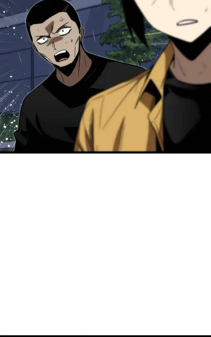 Ultra Alter Chapter 65