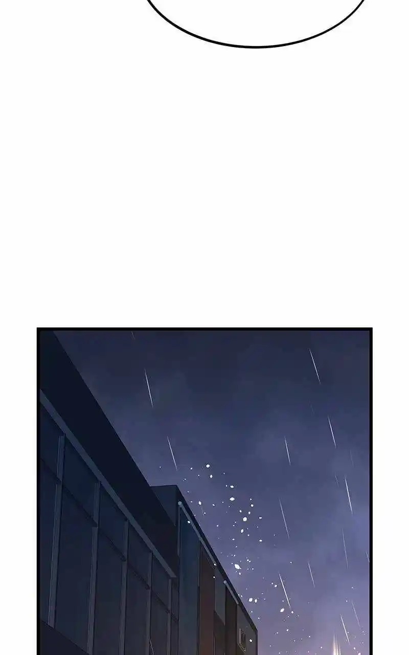 Ultra Alter Chapter 66