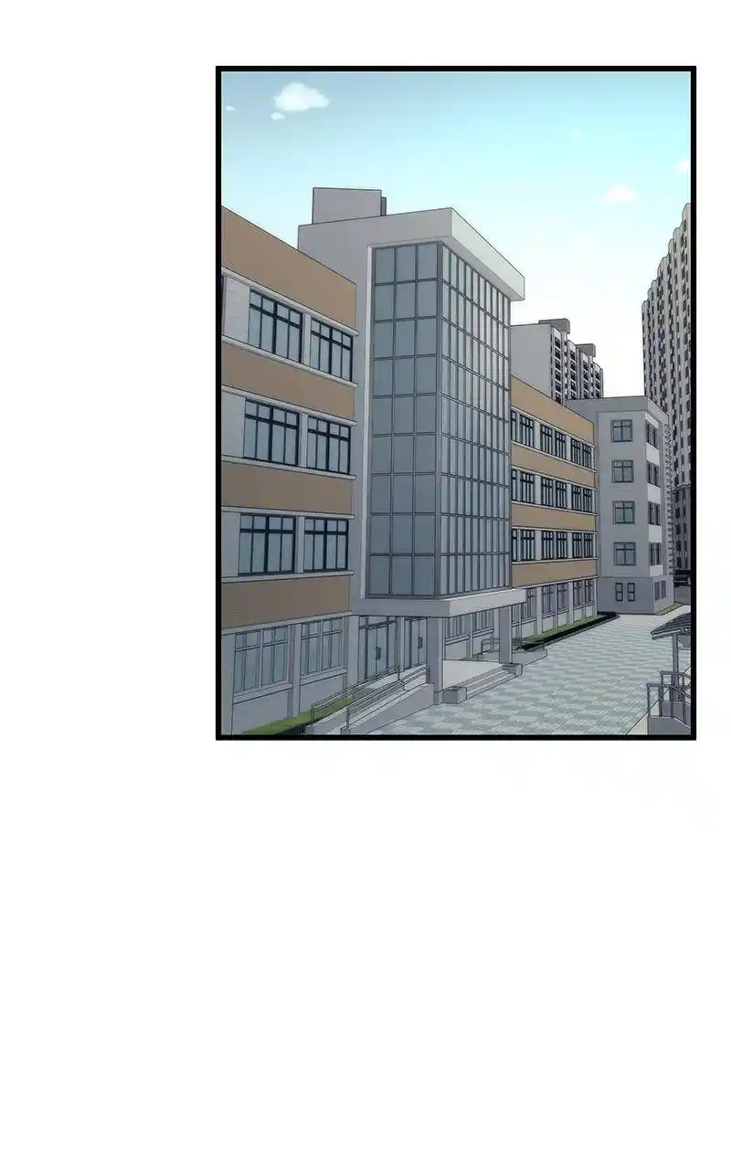 Ultra Alter Chapter 69