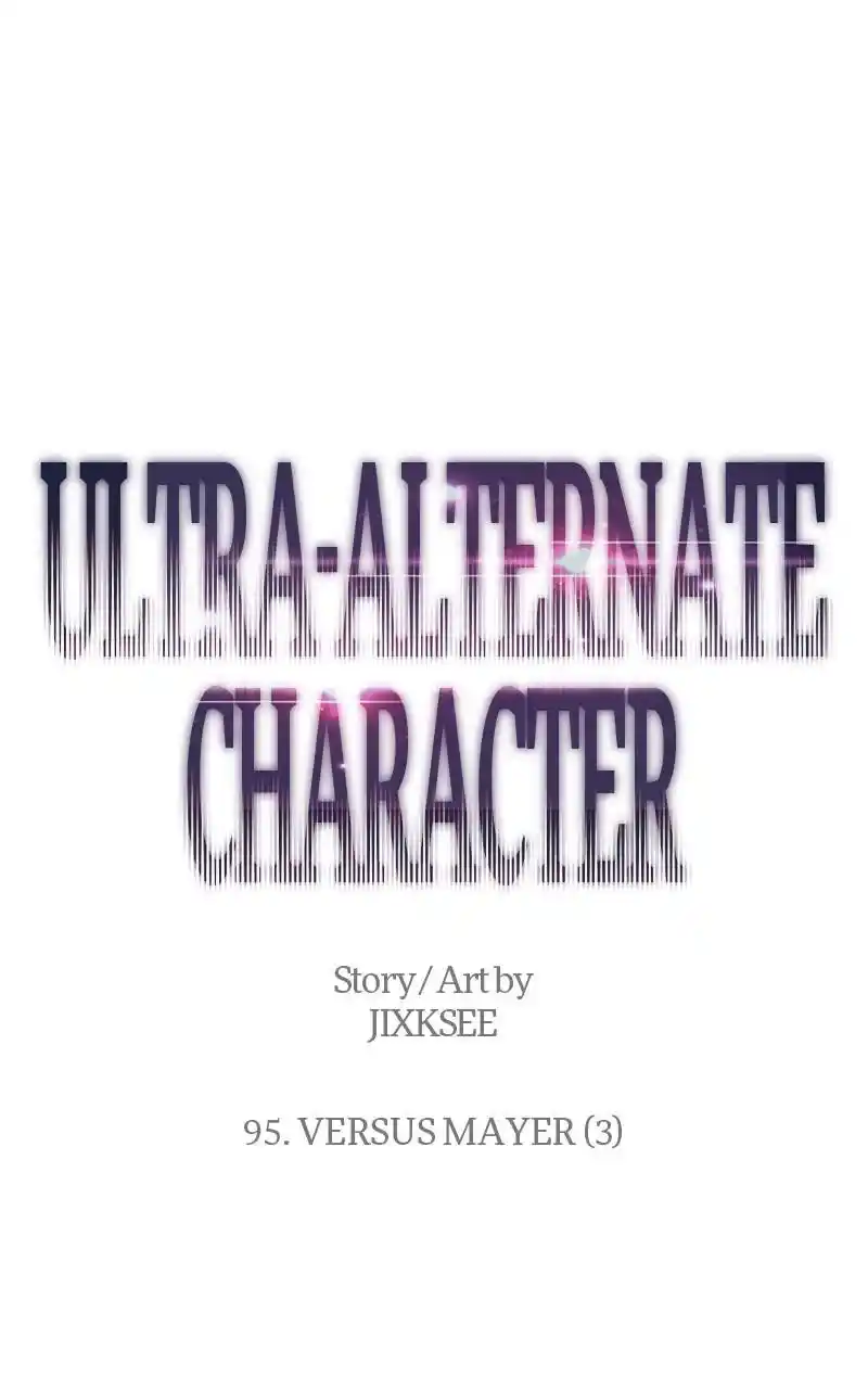 Ultra Alter Chapter 95