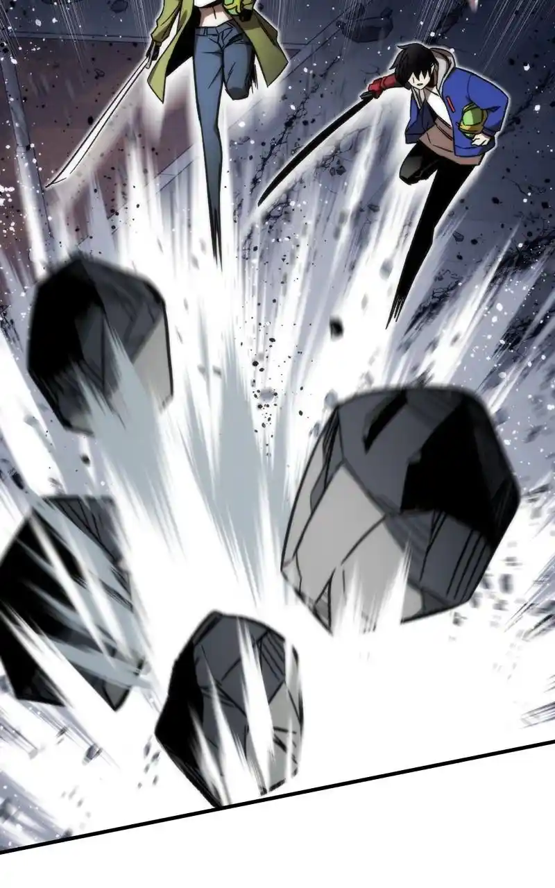 Ultra Alter Chapter 95