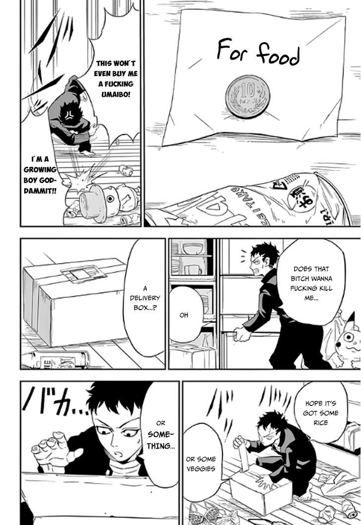 Ultra Battle Satellite 1