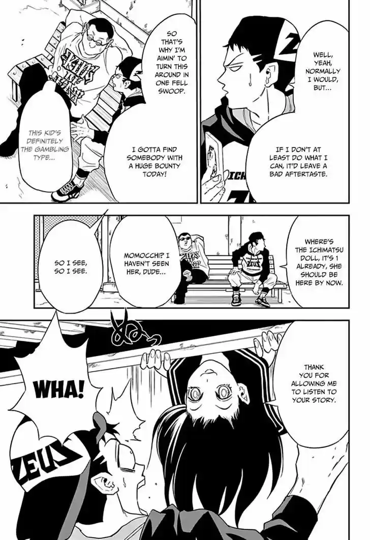 Ultra Battle Satellite 5