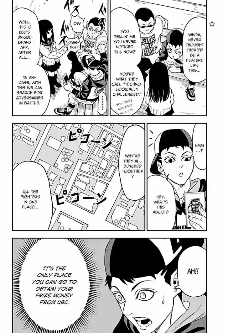 Ultra Battle Satellite 5