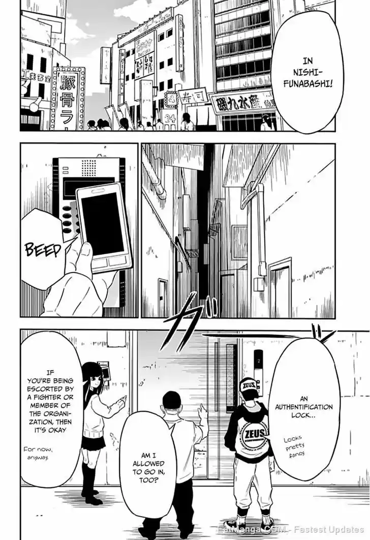 Ultra Battle Satellite 5