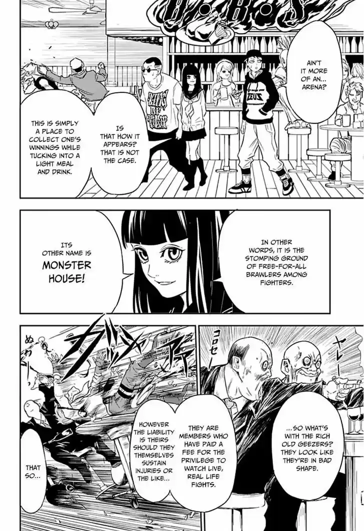 Ultra Battle Satellite 5