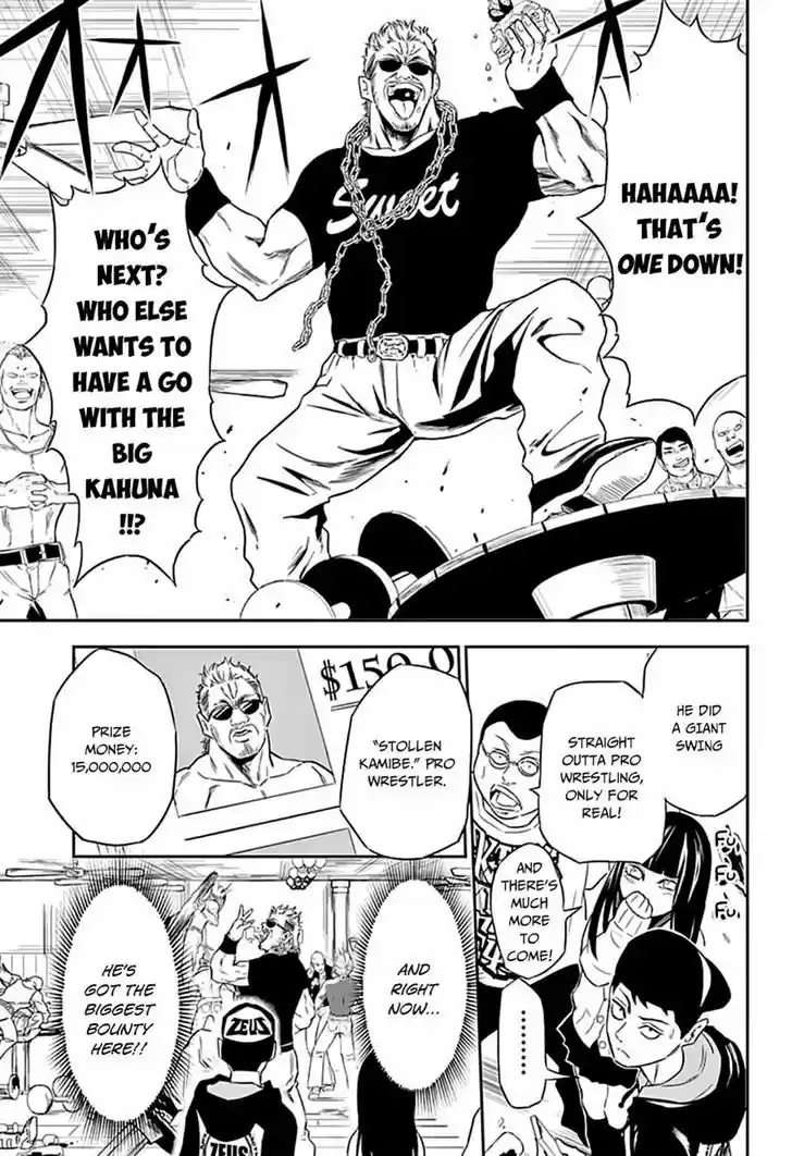 Ultra Battle Satellite 5