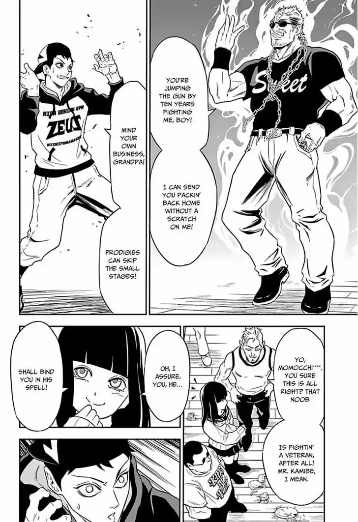 Ultra Battle Satellite 5