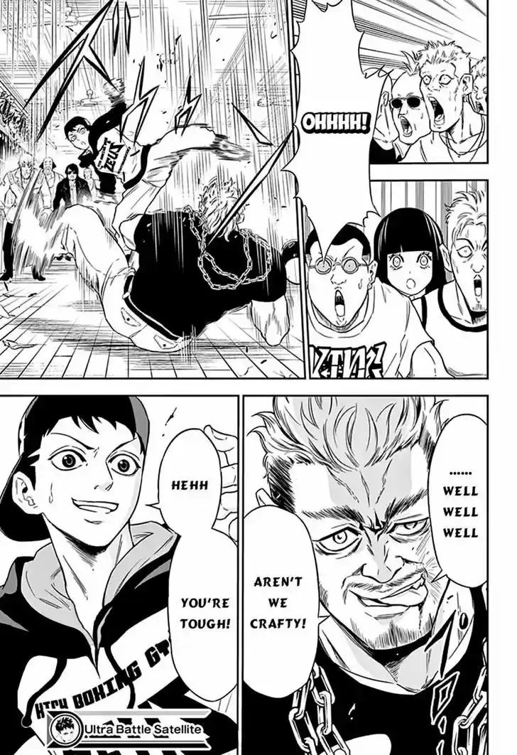 Ultra Battle Satellite 5