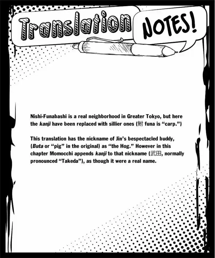 Ultra Battle Satellite 5