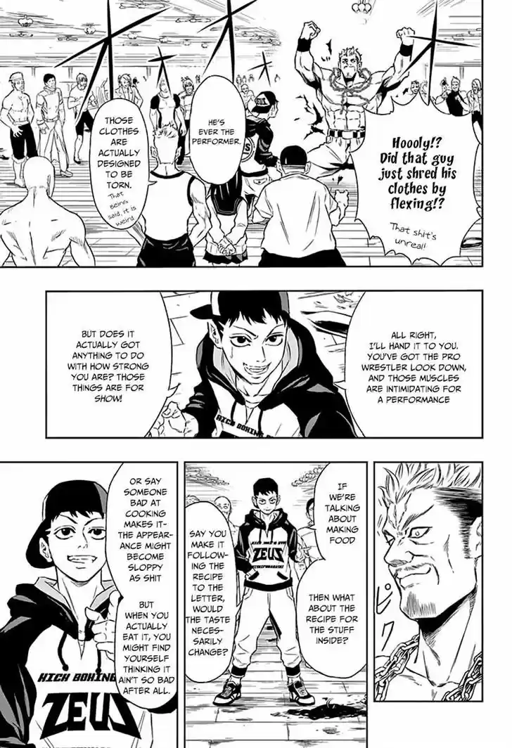 Ultra Battle Satellite 6