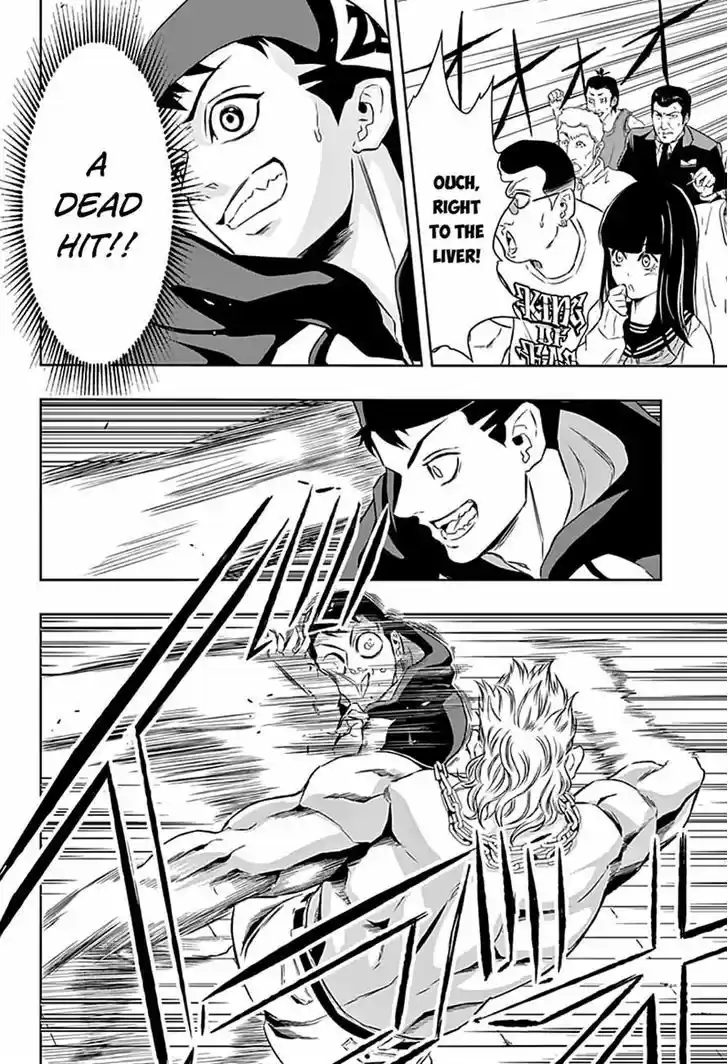 Ultra Battle Satellite 6