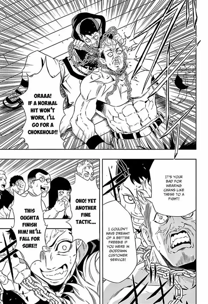 Ultra Battle Satellite 6