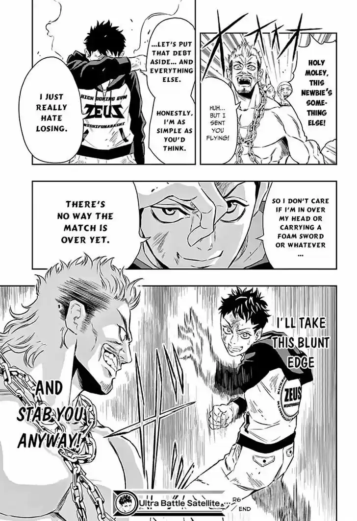 Ultra Battle Satellite 6