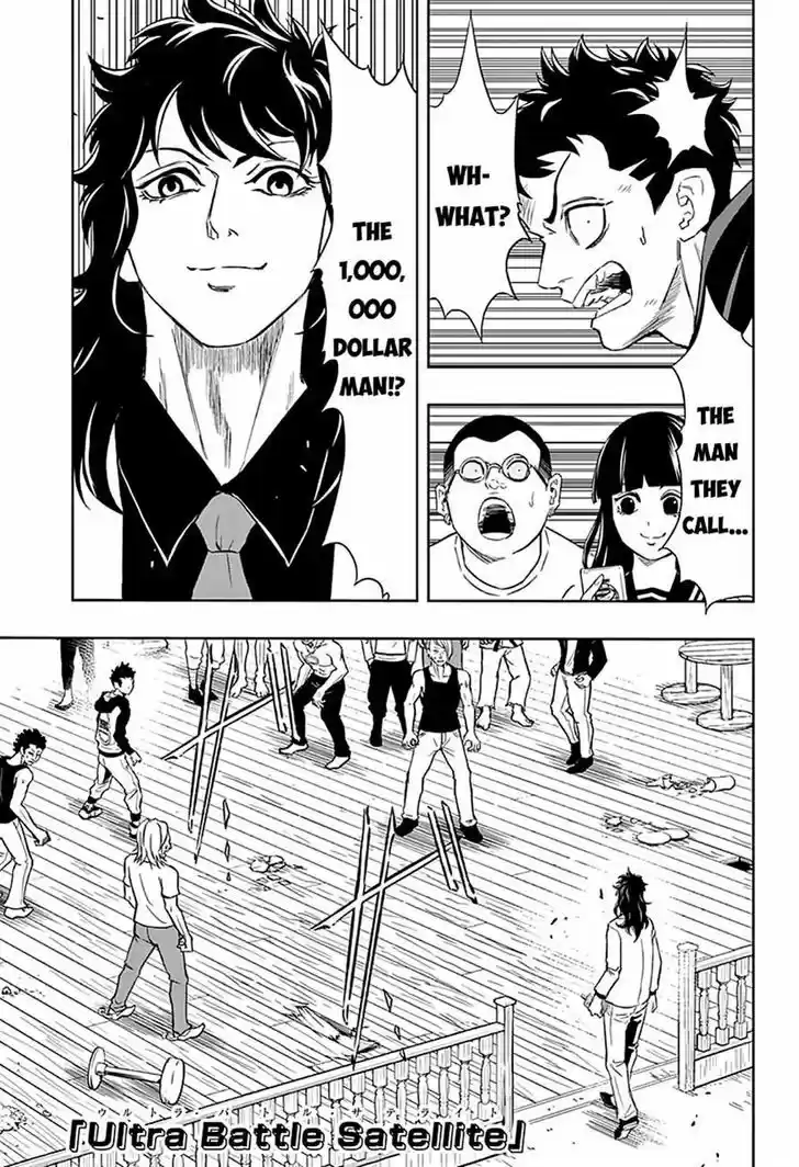 Ultra Battle Satellite 8