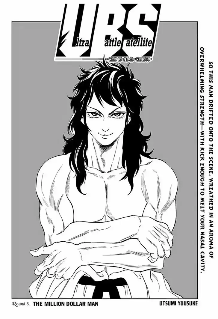 Ultra Battle Satellite 8