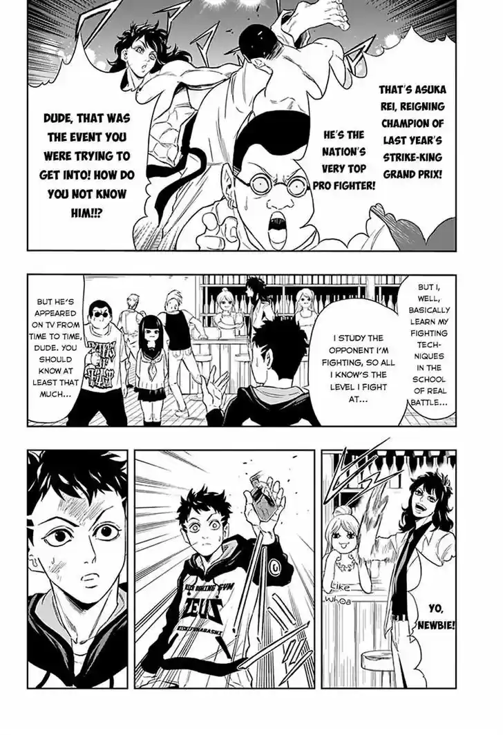 Ultra Battle Satellite 8