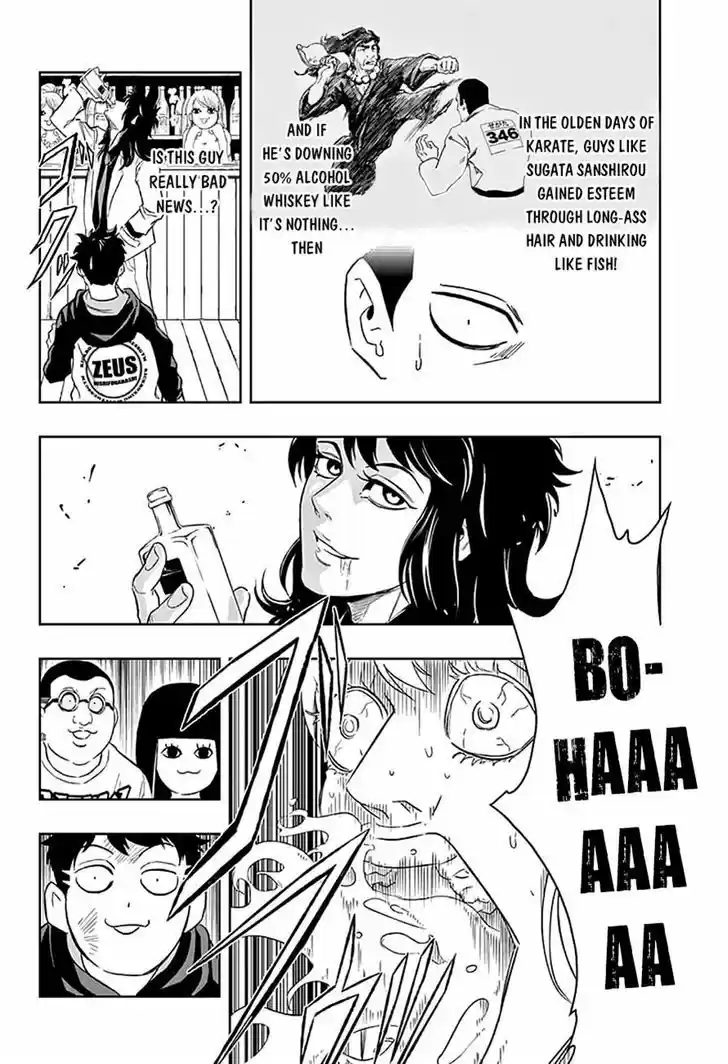 Ultra Battle Satellite 8