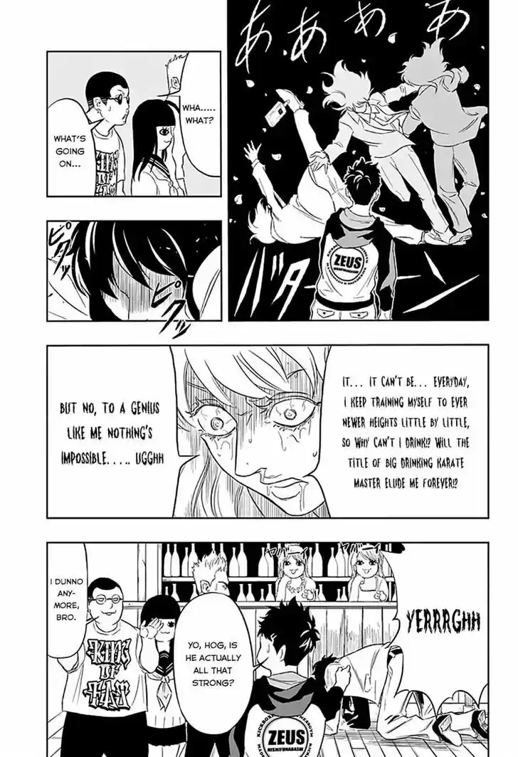 Ultra Battle Satellite 8