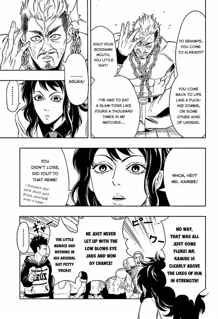 Ultra Battle Satellite 8