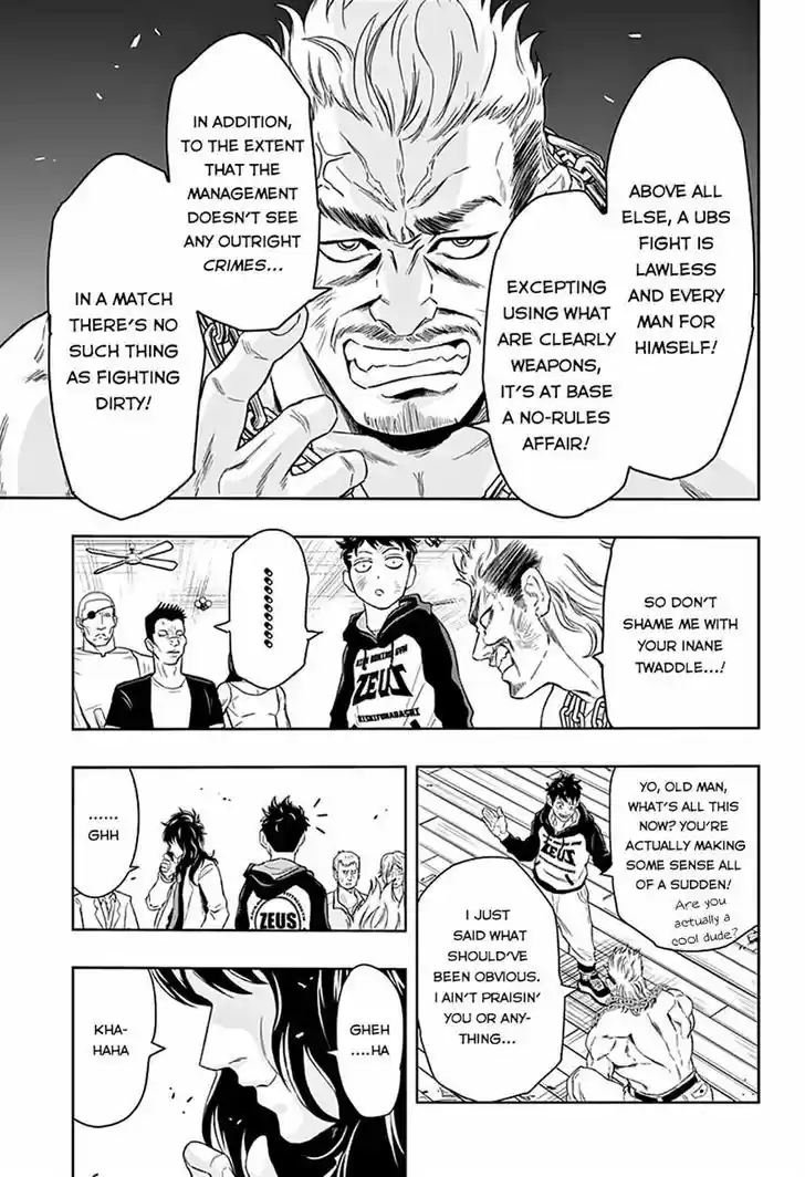 Ultra Battle Satellite 8