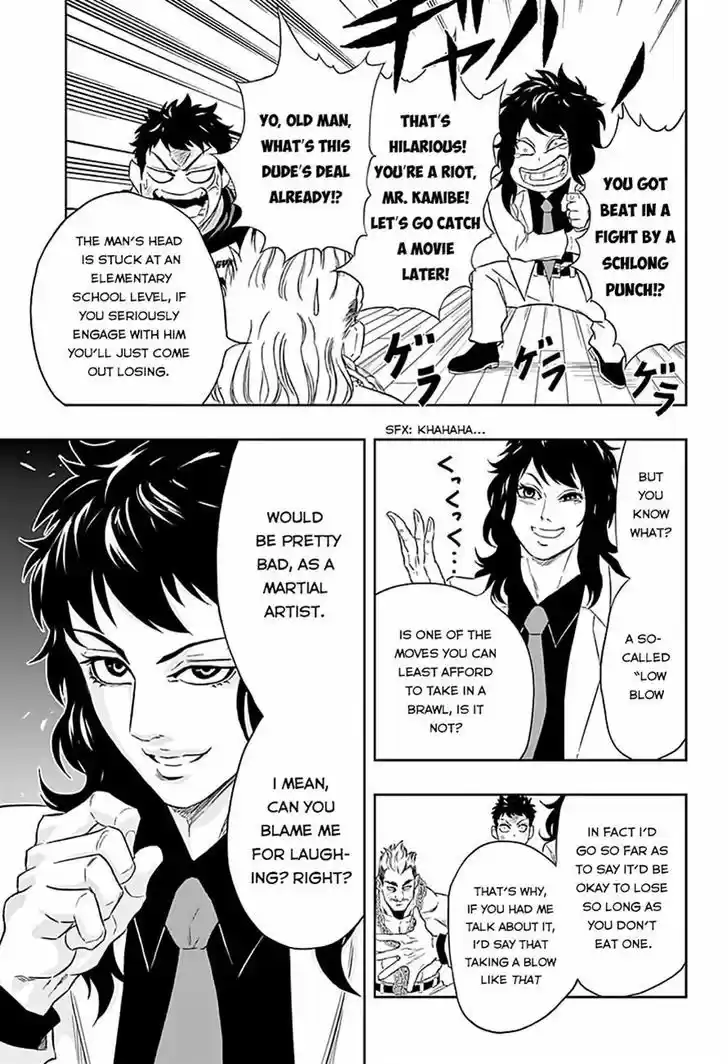 Ultra Battle Satellite 8