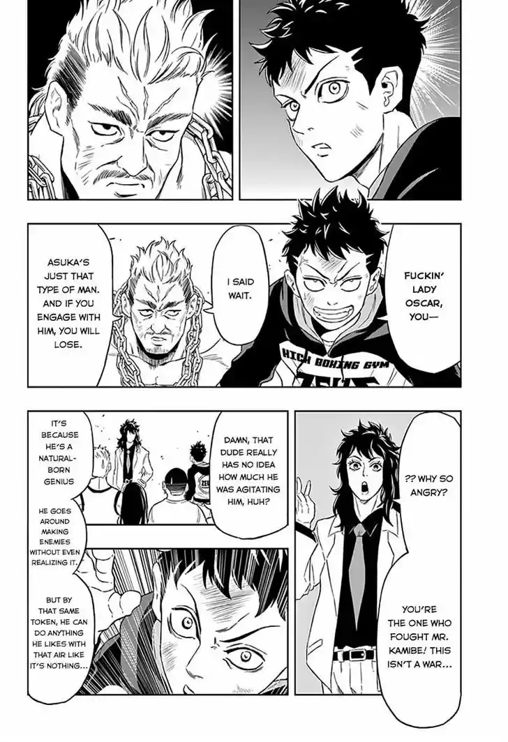 Ultra Battle Satellite 8