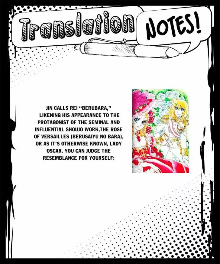 Ultra Battle Satellite 8