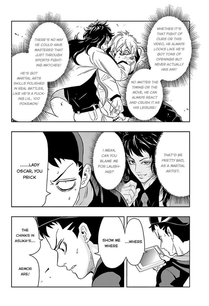 Ultra Battle Satellite 9