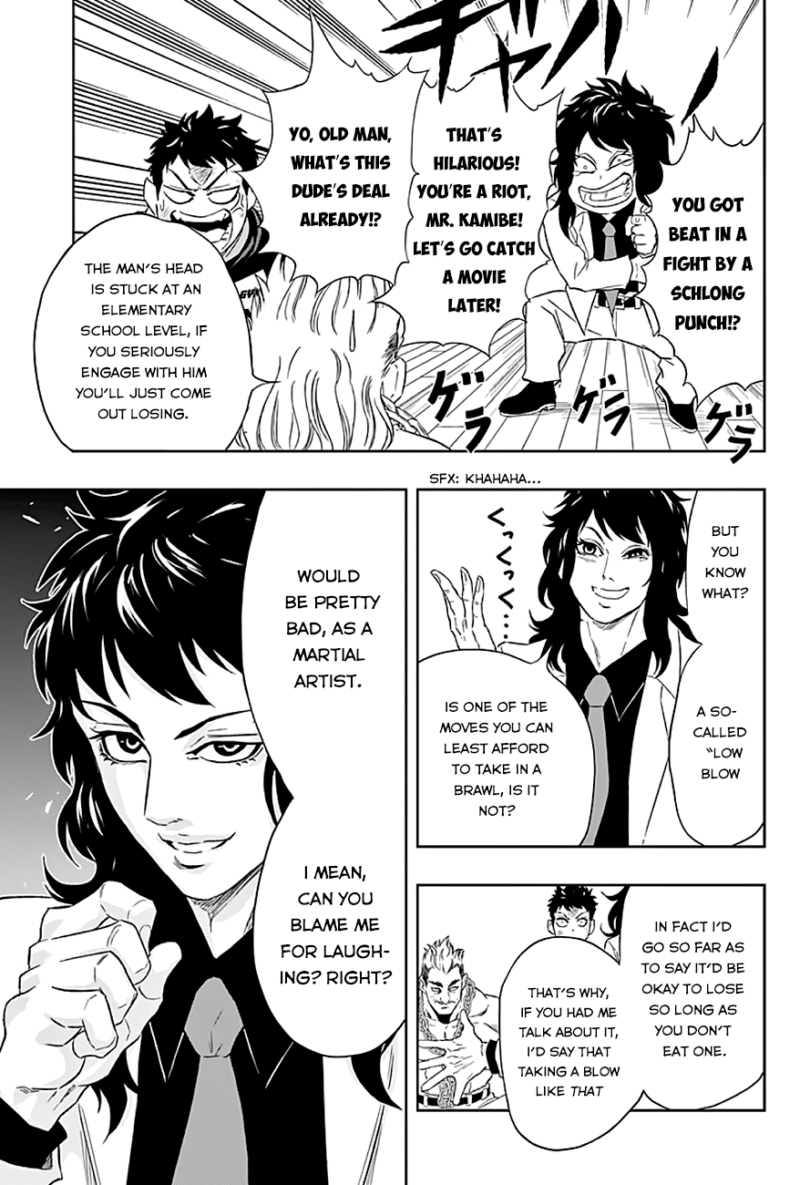 Ultra Battle Satellite Vol.1 Ch.8