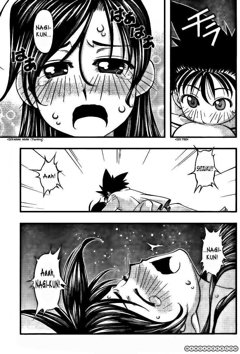 Umi no Misaki 95