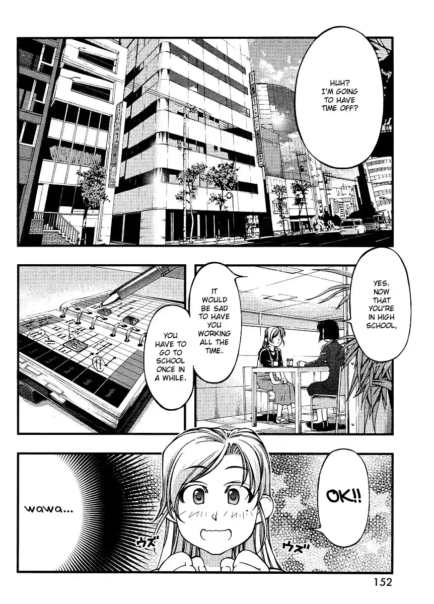 Umi no Misaki Vol. 8 Ch. 66.5 Waai