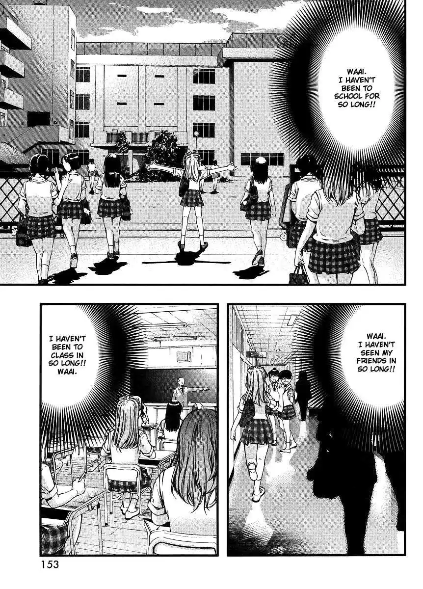 Umi no Misaki Vol. 8 Ch. 66.5 Waai