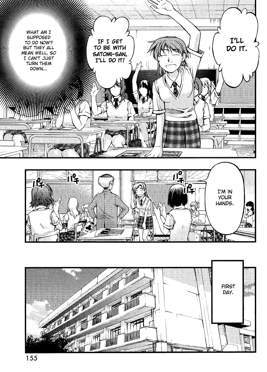 Umi no Misaki Vol. 8 Ch. 66.5 Waai