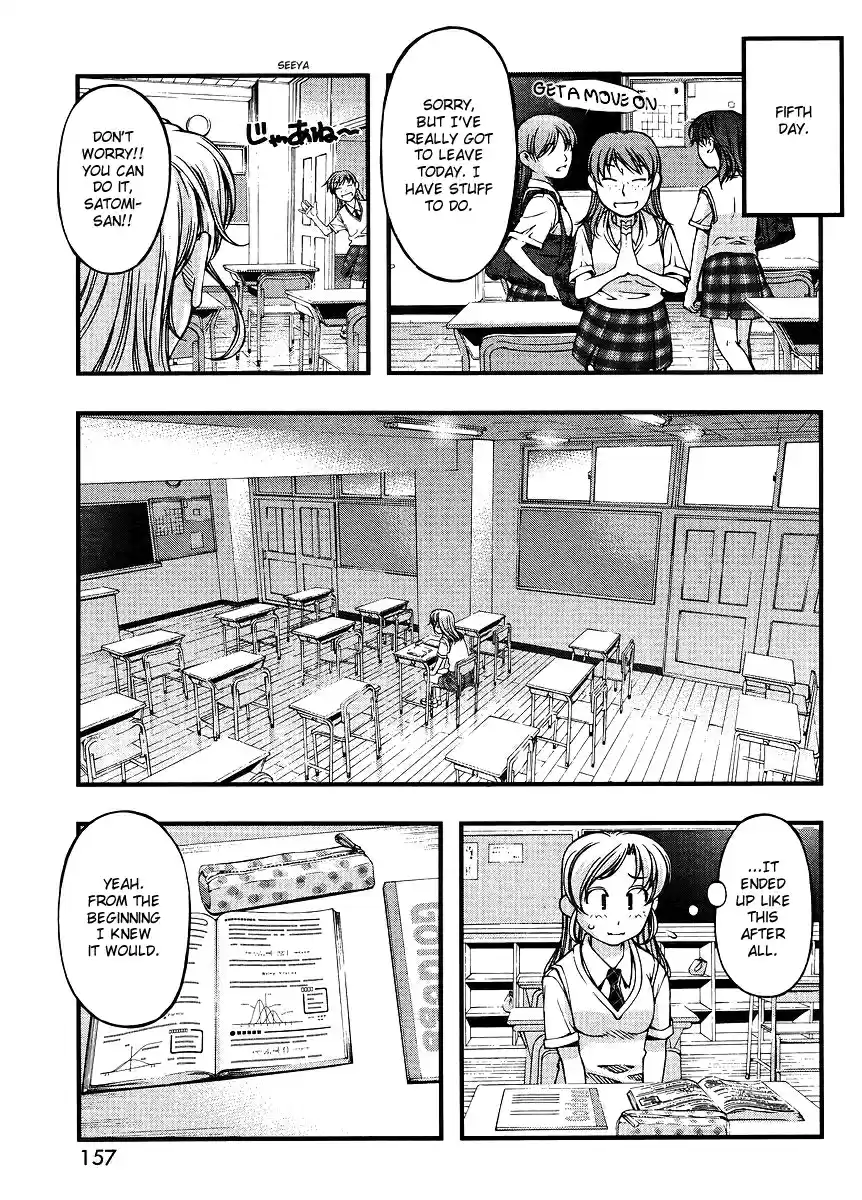 Umi no Misaki Vol. 8 Ch. 66.5 Waai