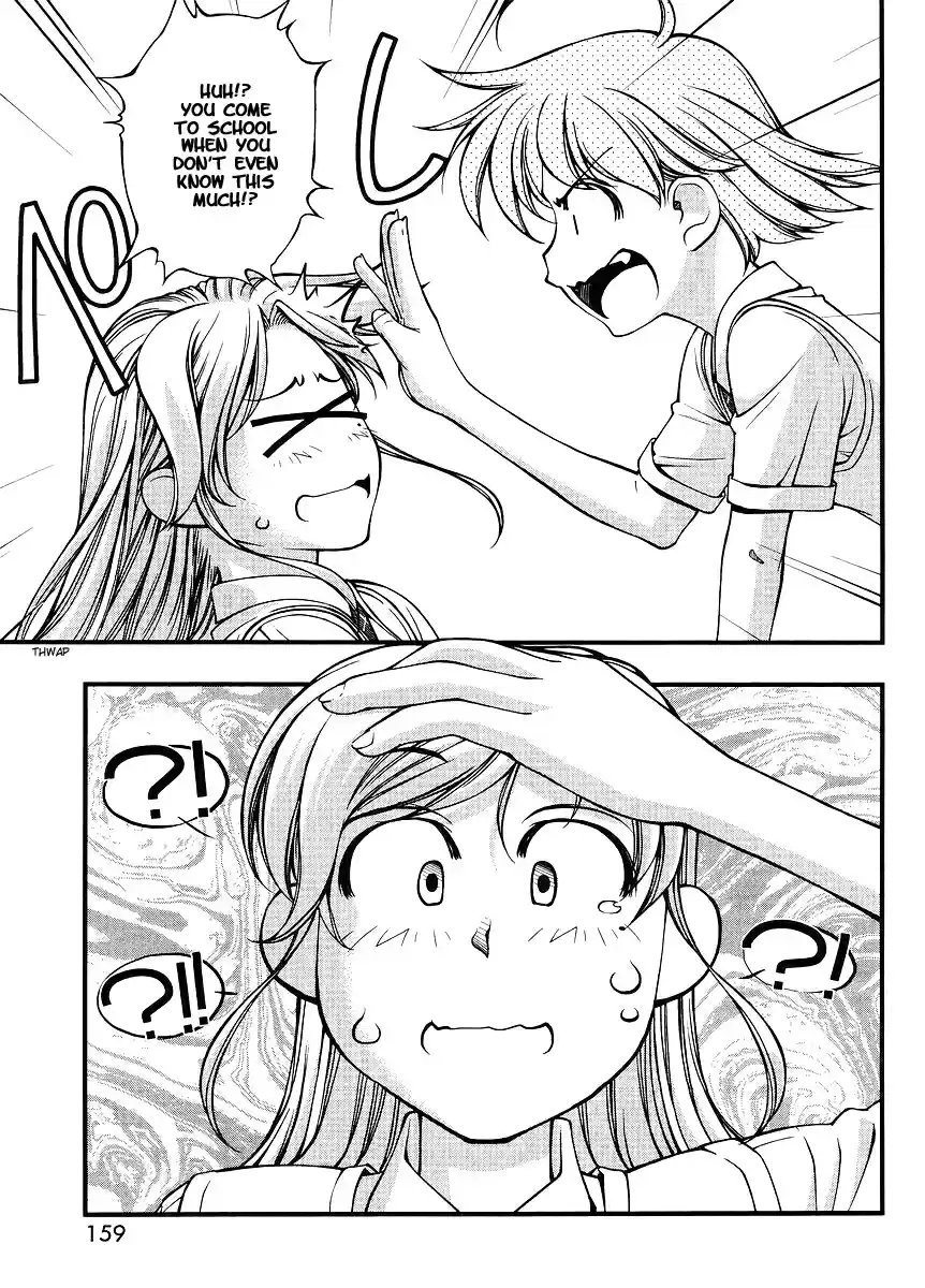 Umi no Misaki Vol. 8 Ch. 66.5 Waai