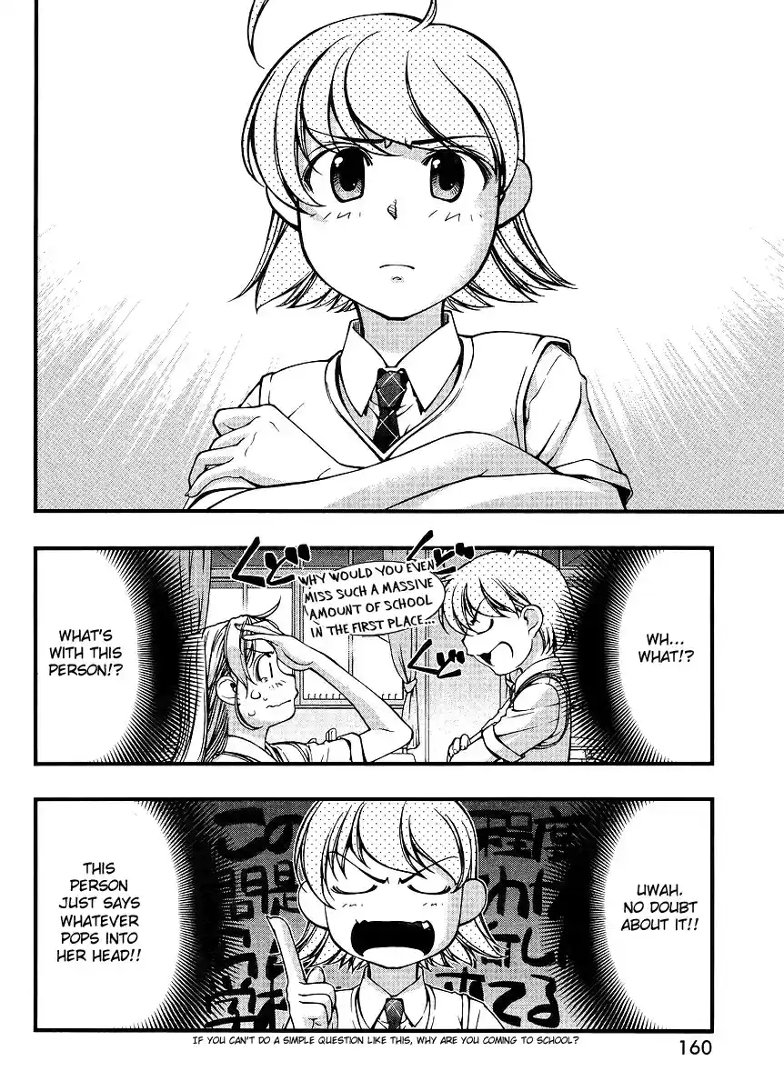 Umi no Misaki Vol. 8 Ch. 66.5 Waai