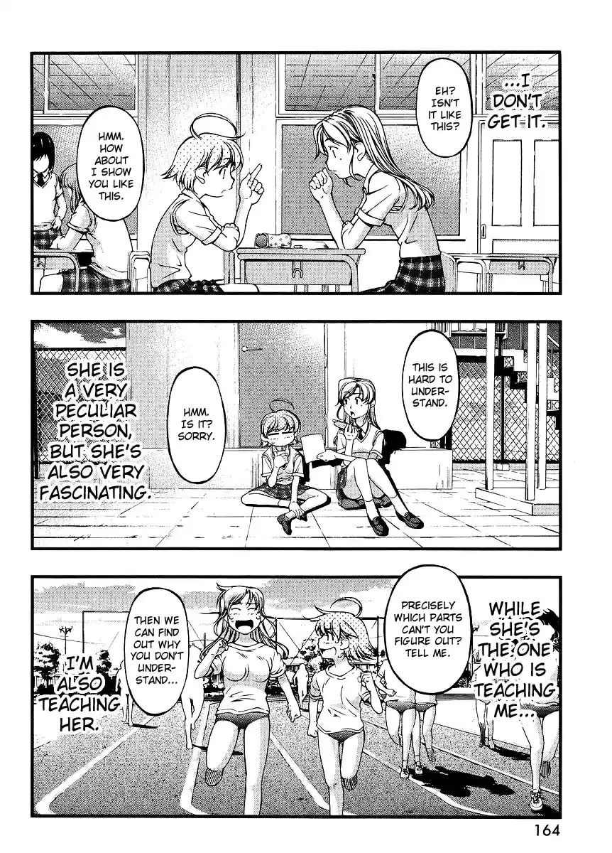 Umi no Misaki Vol. 8 Ch. 66.5 Waai