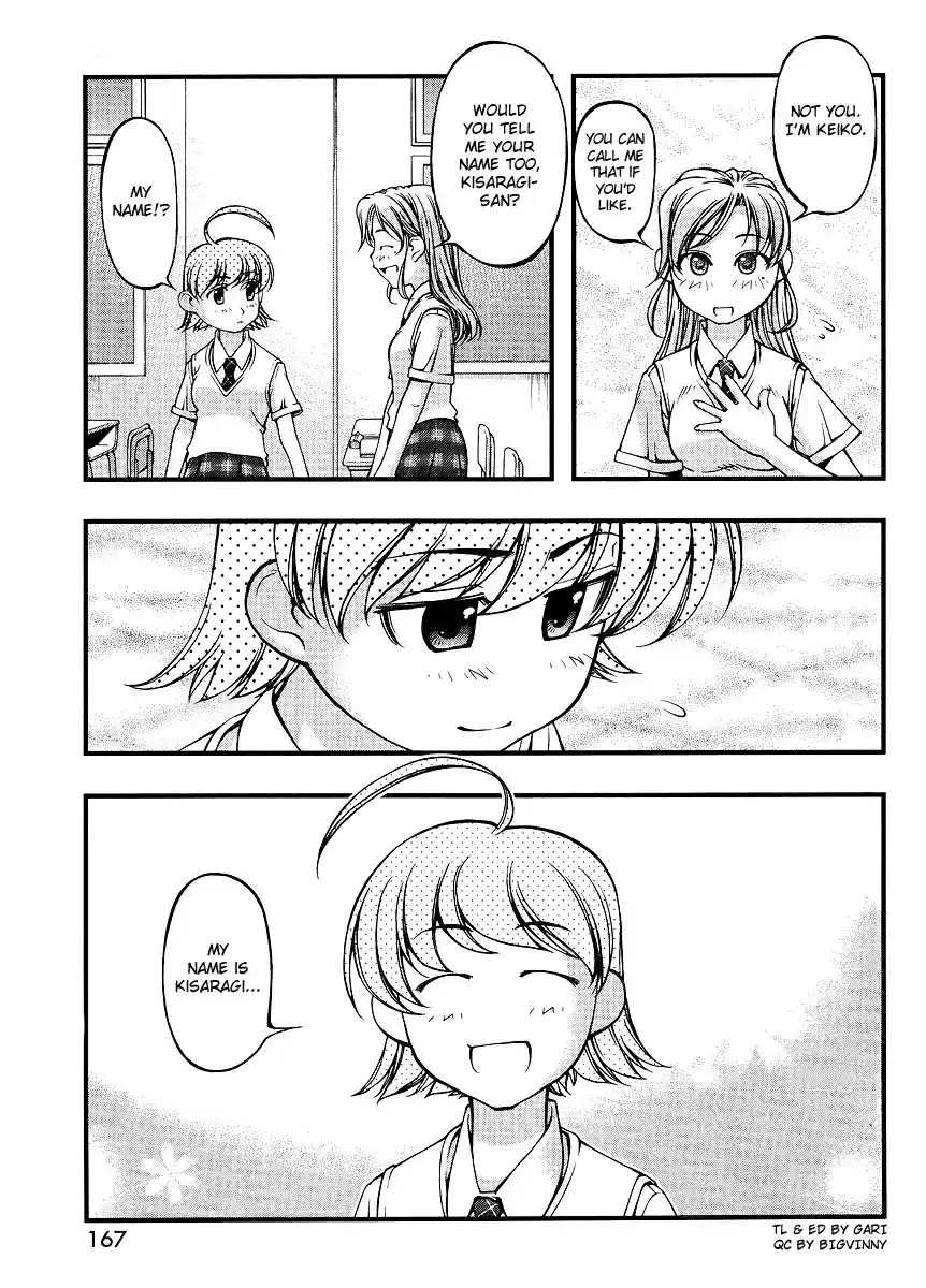 Umi no Misaki Vol. 8 Ch. 66.5 Waai