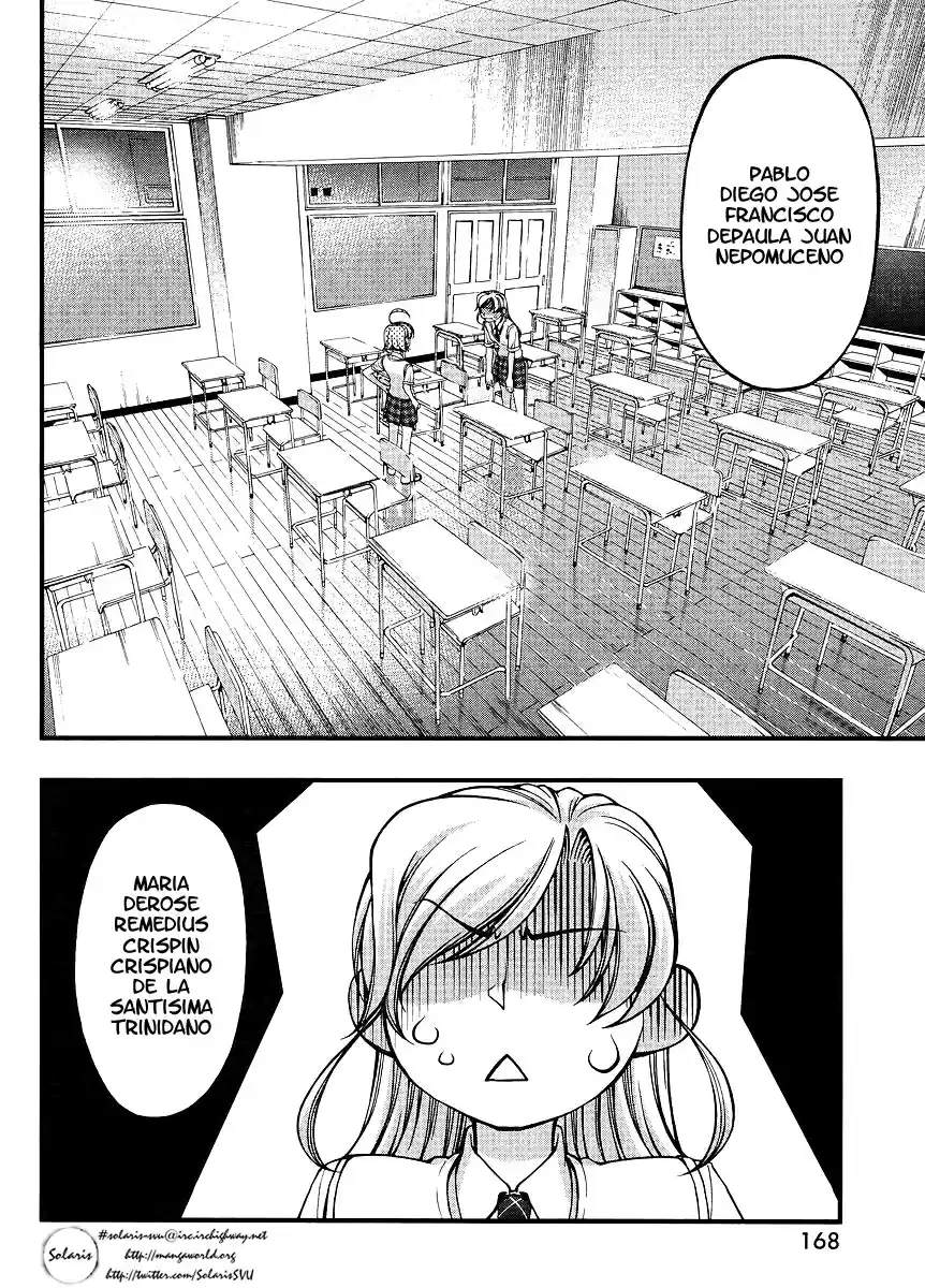 Umi no Misaki Vol. 8 Ch. 66.5 Waai