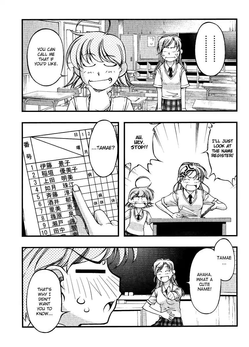 Umi no Misaki Vol. 8 Ch. 66.5 Waai